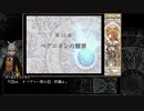 Year of Begnion 645-648 from Diaros - Path 07 "Powerhungry Fool"
