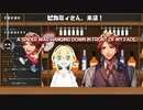 Welcome to Bar Robel [EngSub]【Amano Pikamee/Yukoku Roberu】