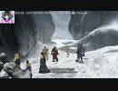 【Part62】FF10HDゆっくりよりゆっくりデア・リヒター討伐を目指す【実況】