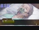 【#15】ピザで目覚めた。　夜、灯す【Switch】