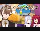 加賀美ハヤト、落ち込んだ時に溺れるボーちゃんを見てメンタルを回復していることを暴露される