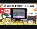 【岩タイプでネジキをぶっとばせ！！】バトルファクトリーゆっくり実況パート１