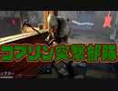 【きょうのデッバイ#289】不死のおまけおじさん開放したのよ【月水金更新】