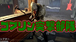 【きょうのデッバイ#289】不死のおまけおじさん開放したのよ【月水金更新】
