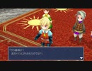 【ＦＦ３】その１
