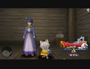 [DQX] 一応実況プレイかも！ Ver5.3 破界篇 3話-1
