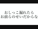 【VOMS切り抜き】AB次回予告パロ【緋笠トモシカ/HikasaTomoshika】