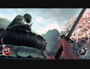人や人じゃない何かを斬る『Shadow Warrior』