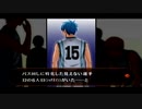 黒子のバスケ キセキの試合を実況しますPart1
