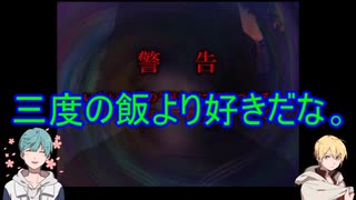 【単発】写しと一期、「昭和からの呼び声」に応える前編【刀剣乱舞偽実況】