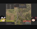 新人Banishedゆっくり実況プレイPart7