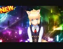 【実況】対魔忍始めてみましたPart218『キツネの恩返し：エピローグ』【#対魔忍RPG】