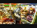 【三国志大戦】大将軍と共に中華統一を目指す　その141【十三陣】