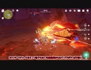 【原神】ジャンピングバーバラとかいう実用性のないネタ編成で遊ぶ動画