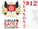 スリアロバトルコロシアム　ＳＥＡＳＯＮ５　第十二章（上）