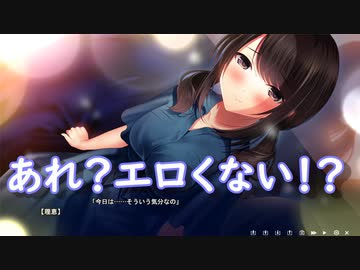 14話　すげぇ昼ドラ感なエロゲ（スワローテイル実況）