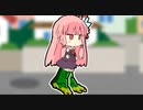 【小娘あかねちゃん】ぴこぴこ靴