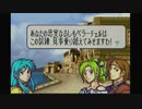 聖魔の光石を閃実況１１-２