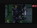 【Xenogears】ゼノギアスを実況#31【倒せ、無敵のバトラーキング】