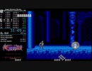超魔界村RTA 31分49秒（31分35秒）20201005