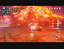 【原神】新世代オープンワールドRPGをやっていくｗ　第54回【Genshin】【PC版】