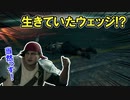 FF7リメイクを実況プレイするぜ！ #64「VS アノニマス！」