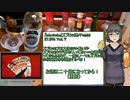 京町セイカの今日のお酒　2本目～ズブロッカ～