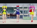 【MMD】アイドル天使ようこそようこ【オレンジのダンシング TVサイズ】