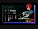 【初見実況】社畜のスターオーシャン1 -First Departure R- part6