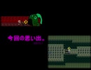 はじめから　日記 4