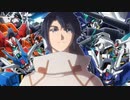 【MAD ガンダムビルドダイバーズRe:RISE】~クガ・ヒロト~【今、誰が為のかがり火へ】