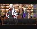 【ゆっくりtwst卓】NRC生、クル先生をもてなしたい【歌舞伎町伝説RPGナイトバタフライ3】
