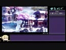 勇者ねぷねぷ　２　2:42:39