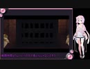 【FFCCリマスター】アーティファクト、ついでにミルラの雫part7【VOICEROID実況】