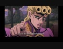 ジョジョの奇妙な冒険GW 英語吹替版 第36話 Diavolo is hiding out inside one of us