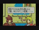 聖魔の光石を閃実況１１-３
