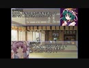 【三国志Ⅸ】 ルーミアの国取りグルメ旅2nd 9話