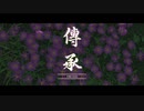 【Ghost of Tsushima】-闇に堕ちる-　難易度「難しい」で対馬の民を守る！　～其の１３～【初見プレイ】