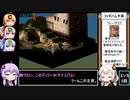FFT 13聖石全集めRTA 6時間58分51秒 part3