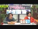 『たまニコ！』第2回』【夜の部】田口涼･前川優希 [コメントありver.](2020年9月27日放送)