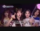 fromis_9「ドキドキ（DKDK）」