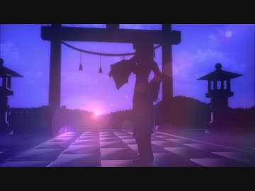 【東方MMD】未明の神楽【紳士向け】