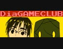 【青鬼】さくびっくり集＆青鬼遭遇集！！※ニコ生の生放送を編集！