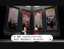 大好きなモルペコだけでガラル地方の王になる!!ポケモンソード・モルペコ縛り実況プレイPART14