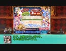 【ゆっくり小噺】一分戦争アイギス#658「困ったら育成イベント」