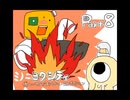 【ミノニヨクシティ】優しい町でおつかい頑張るマン【part8】
