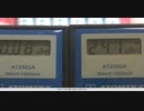 MYDOSE  1Sv/hの危険値のブザー音が鳴る