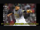 [実況]ゲームでくらい阪神を勝たせたい 10/6(火)【パワプロ2020】