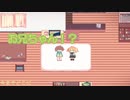 【Hello Hello World】帰ってきたら家にはお兄ちゃんが居た！？【三日目】