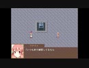 【悠遠物語】不治の病が蔓延る町でpart2【ゆっくり実況】
